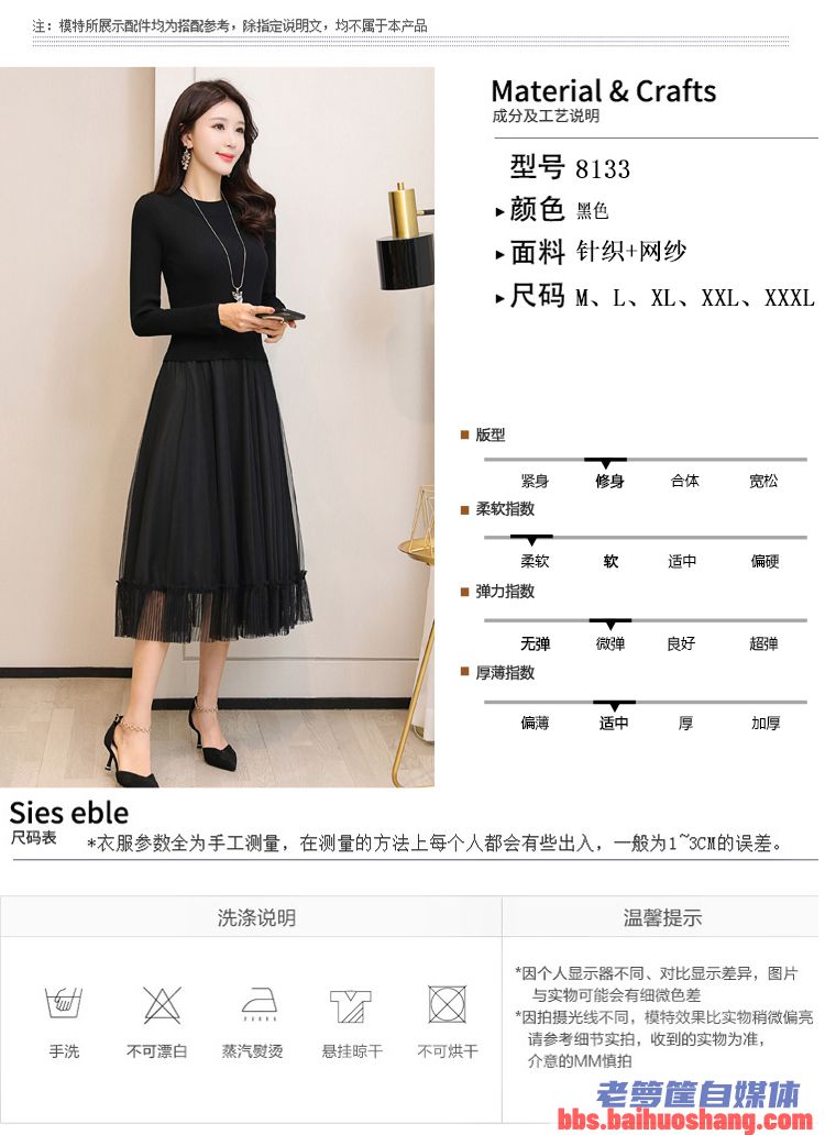 7_O1CN01nSwfLo1wf1GMYUL9S_!!1704646334.jpg